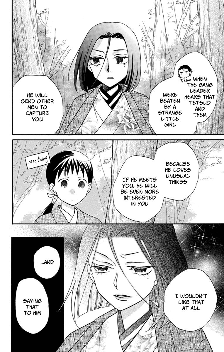 Read Tendou-Ke Monogatari chapter 24 image 3 on Lezhin