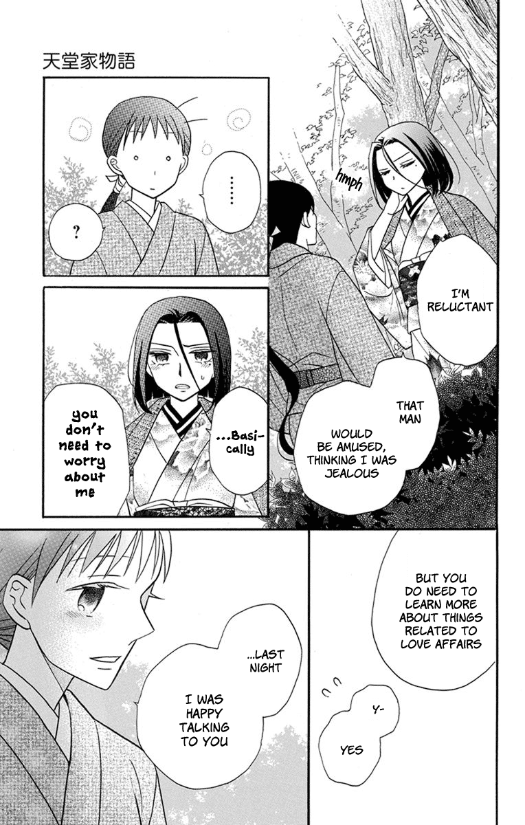 Read Tendou-Ke Monogatari chapter 24 image 4 on Lezhin