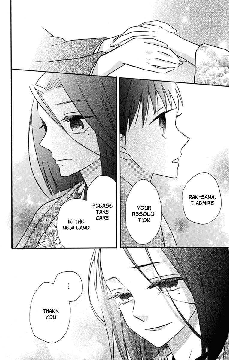 Read Tendou-Ke Monogatari chapter 24 image 5 on Lezhin
