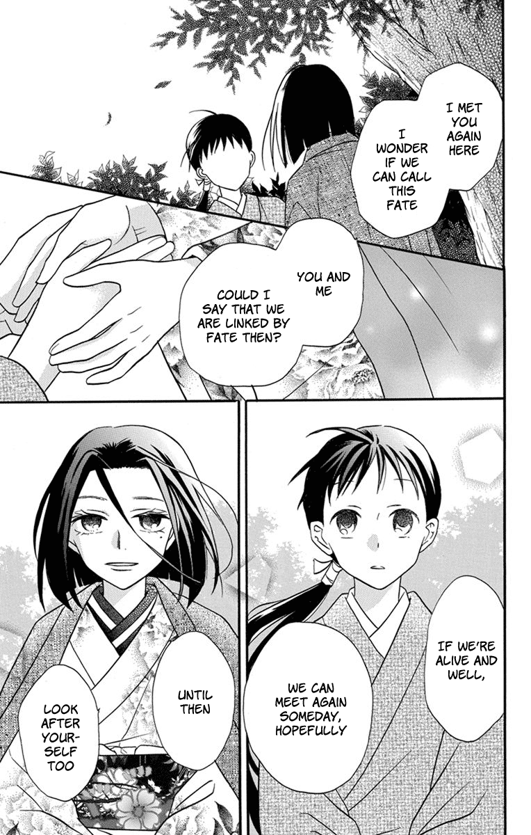 Read Tendou-Ke Monogatari chapter 24 image 6 on Lezhin