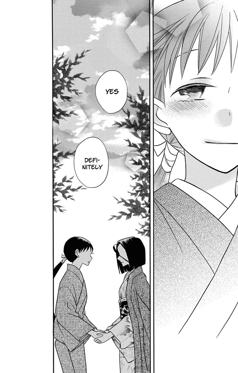 Read Tendou-Ke Monogatari chapter 24 image 7 on Lezhin