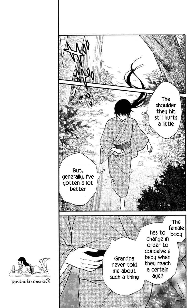 Read Tendou-Ke Monogatari chapter 24 image 8 on Lezhin