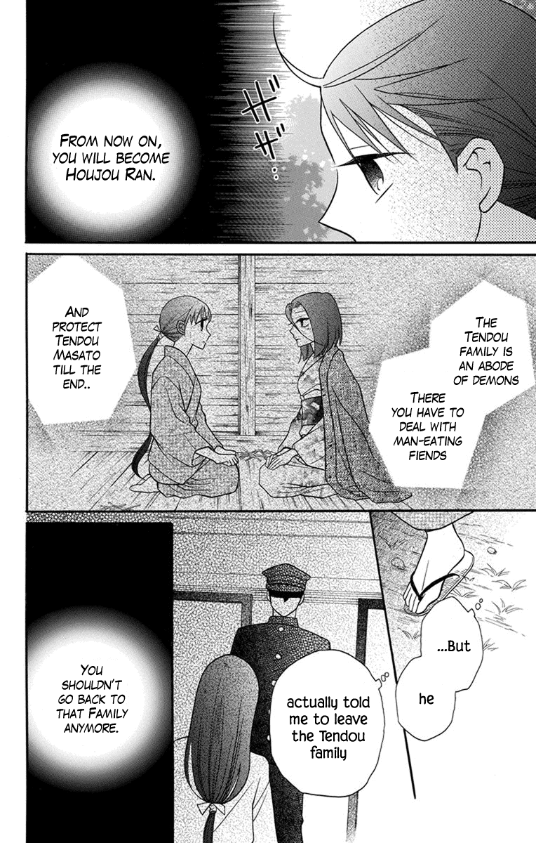 Read Tendou-Ke Monogatari chapter 24 image 9 on Lezhin