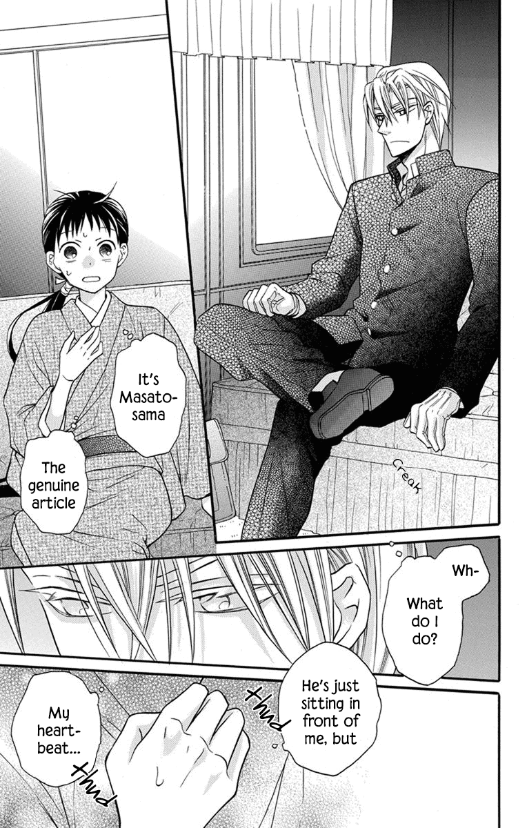 Read Tendou-Ke Monogatari chapter 25 image 10 on Lezhin