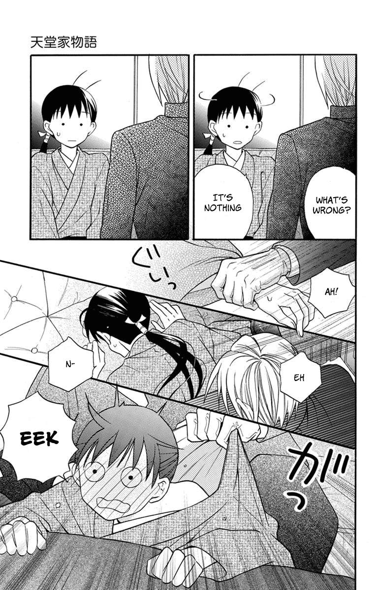 Read Tendou-Ke Monogatari chapter 25 image 12 on Lezhin