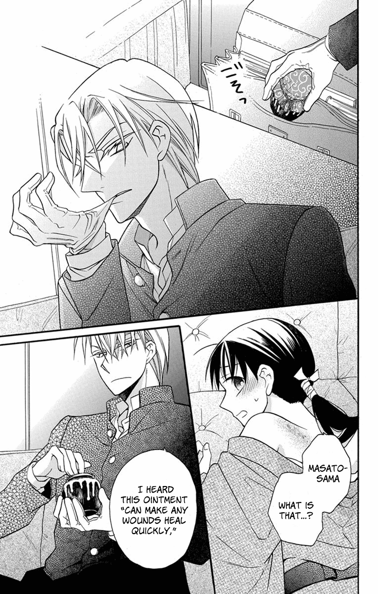 Read Tendou-Ke Monogatari chapter 25 image 14 on Lezhin