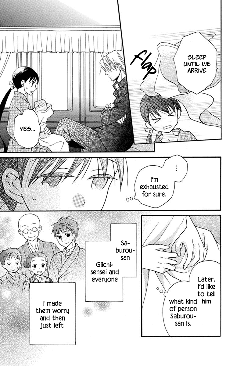 Read Tendou-Ke Monogatari chapter 25 image 18 on Lezhin