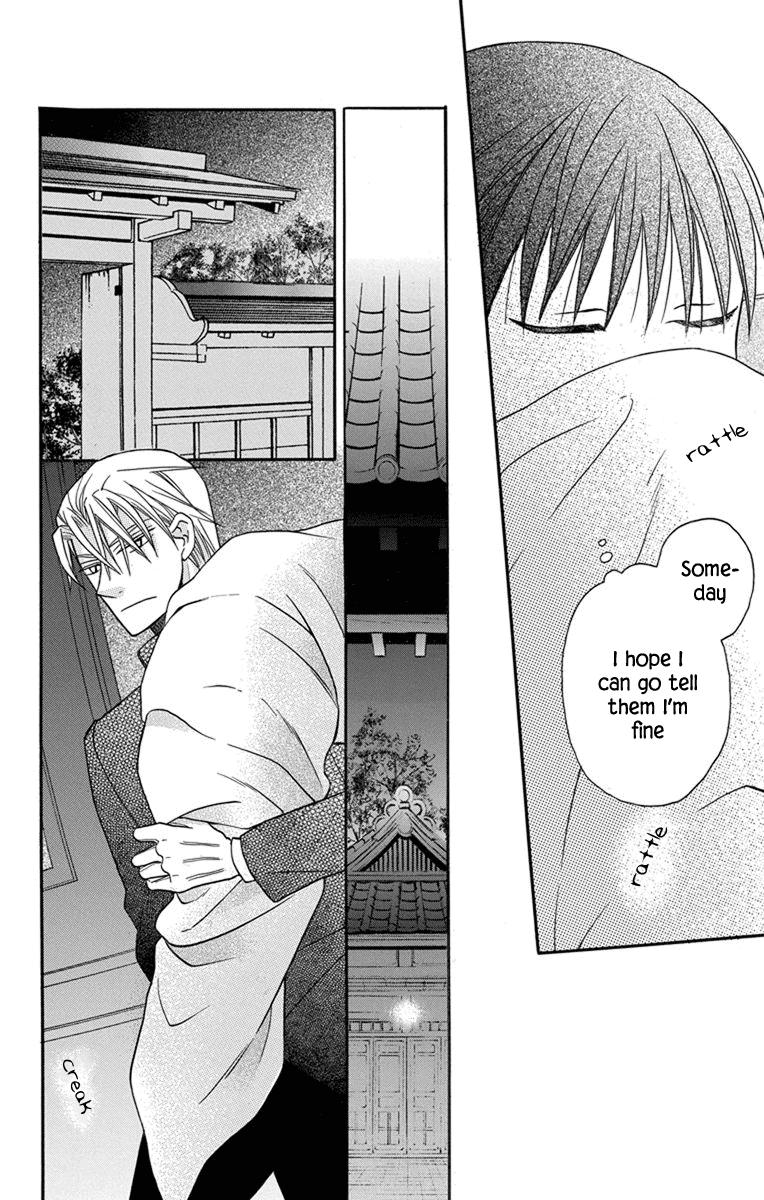 Read Tendou-Ke Monogatari chapter 25 image 19 on Lezhin