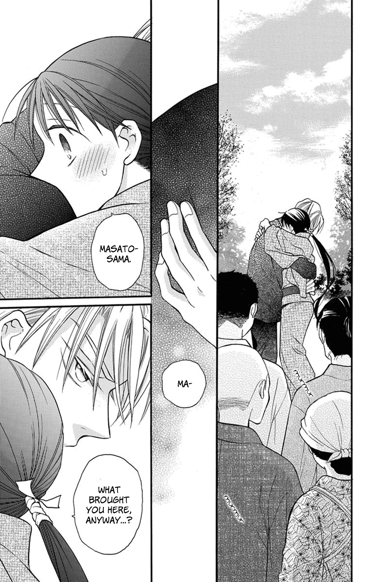 Read Tendou-Ke Monogatari chapter 25 image 2 on Lezhin
