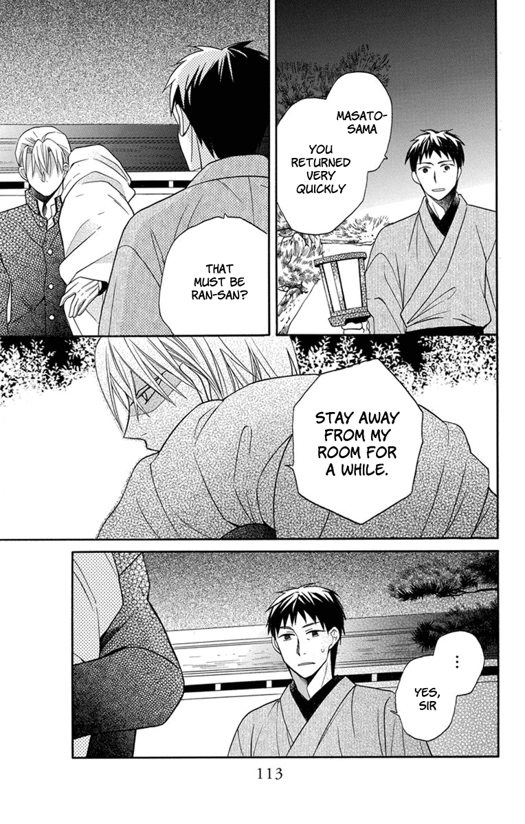 Read Tendou-Ke Monogatari chapter 25 image 20 on Lezhin