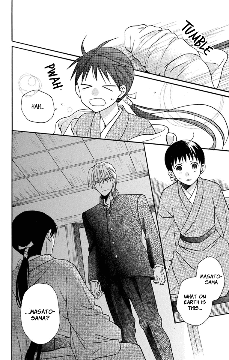 Read Tendou-Ke Monogatari chapter 25 image 21 on Lezhin