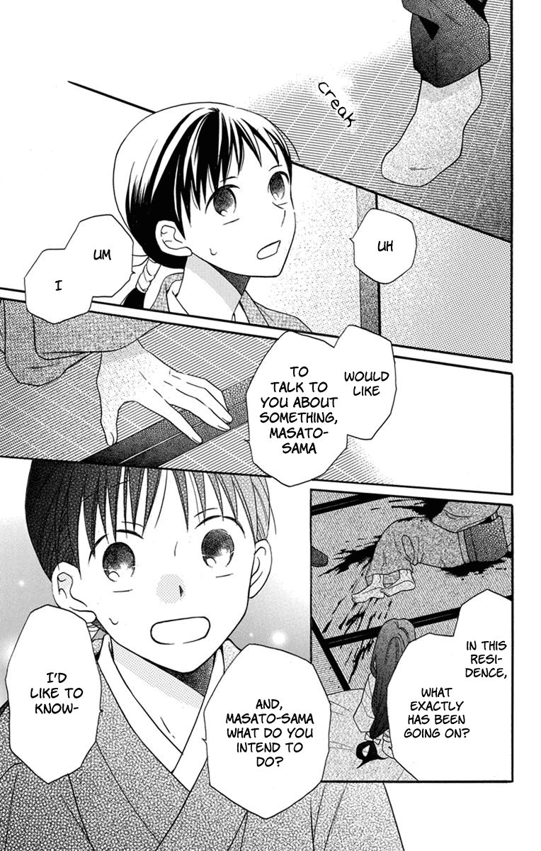 Read Tendou-Ke Monogatari chapter 25 image 22 on Lezhin