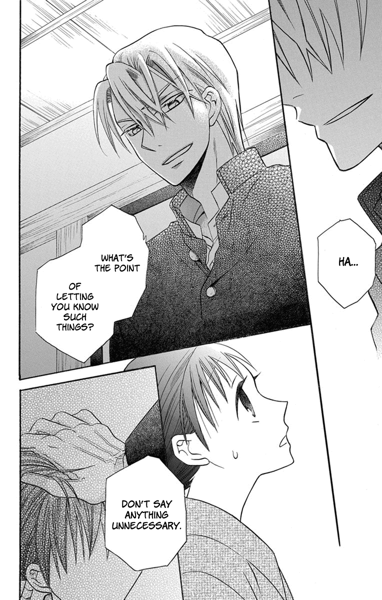 Read Tendou-Ke Monogatari chapter 25 image 23 on Lezhin