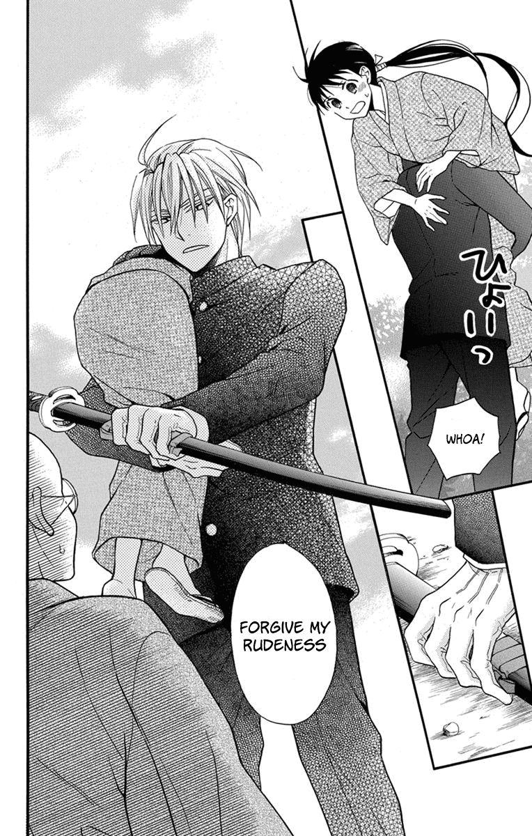 Read Tendou-Ke Monogatari chapter 25 image 3 on Lezhin