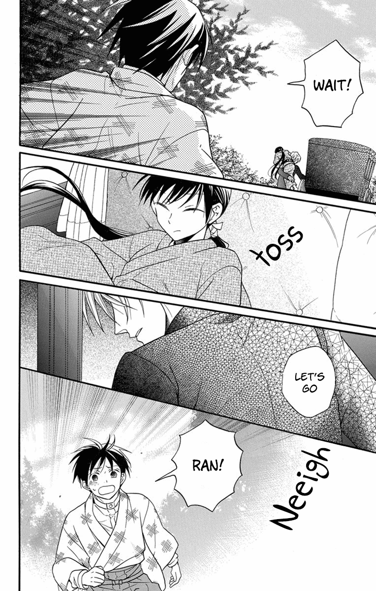 Read Tendou-Ke Monogatari chapter 25 image 5 on Lezhin