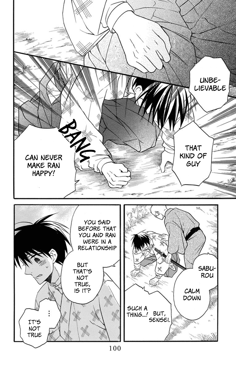 Read Tendou-Ke Monogatari chapter 25 image 7 on Lezhin