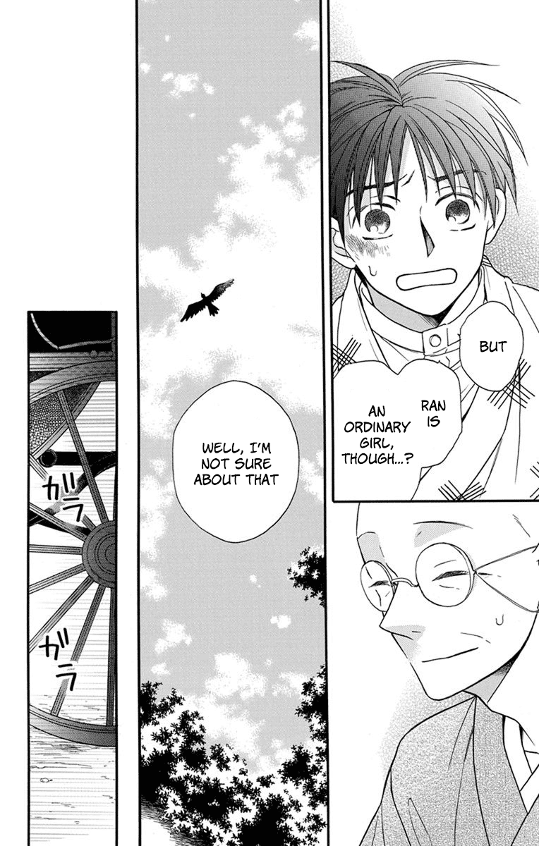 Read Tendou-Ke Monogatari chapter 25 image 9 on Lezhin