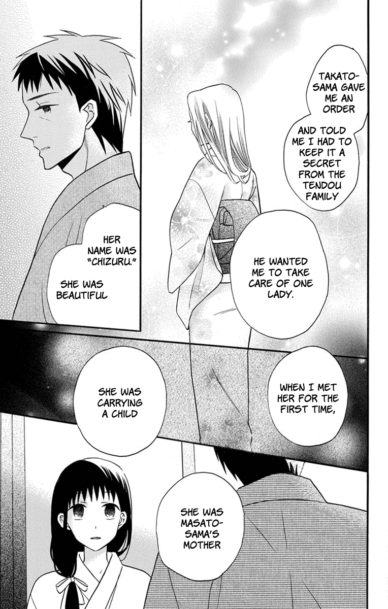 Read Tendou-Ke Monogatari chapter 26 image 10 on Lezhin