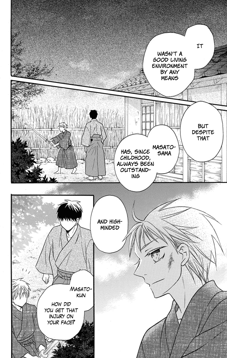 Read Tendou-Ke Monogatari chapter 26 image 13 on Lezhin