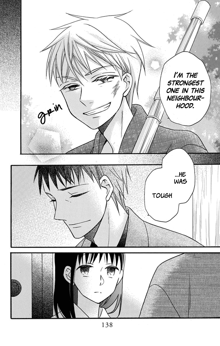 Read Tendou-Ke Monogatari chapter 26 image 15 on Lezhin