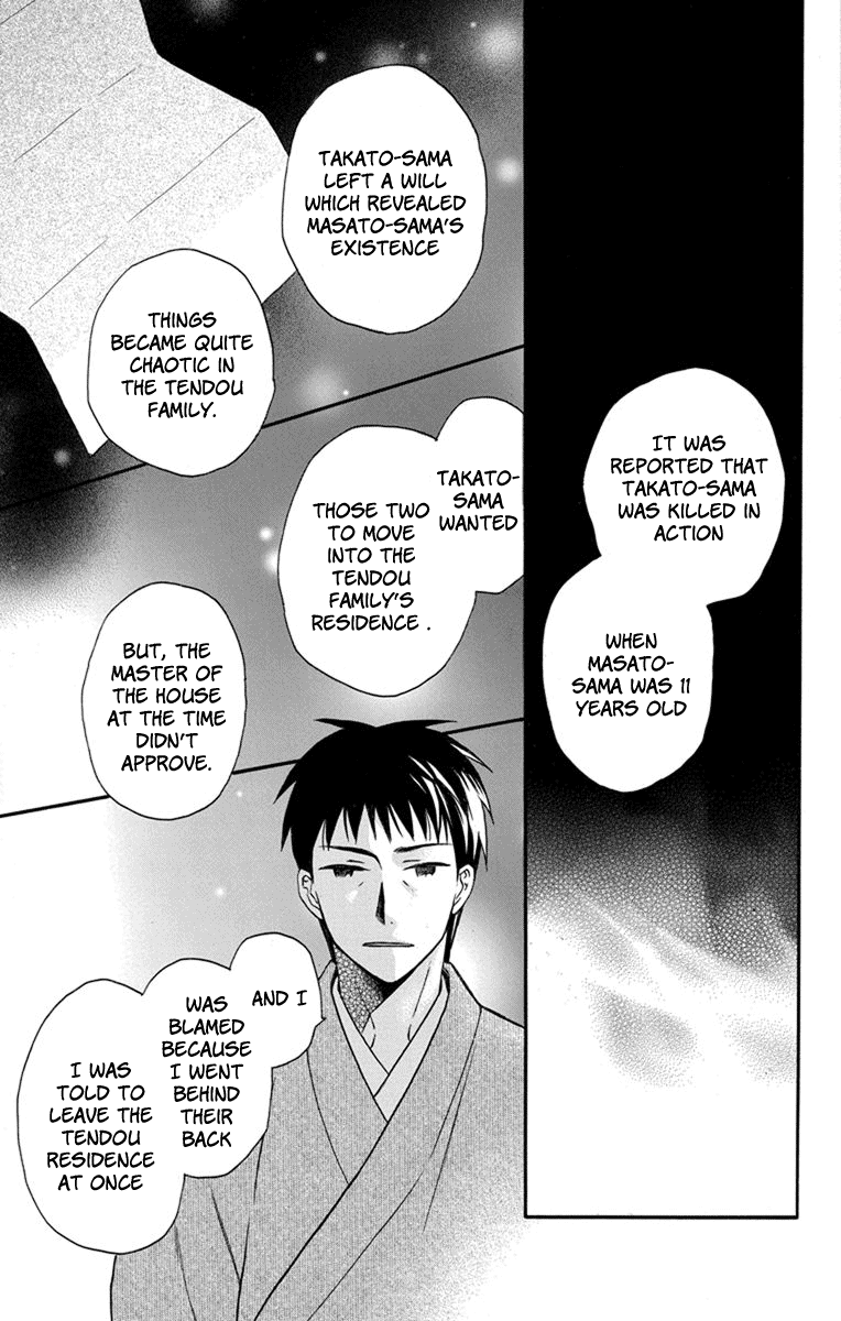 Read Tendou-Ke Monogatari chapter 26 image 16 on Lezhin