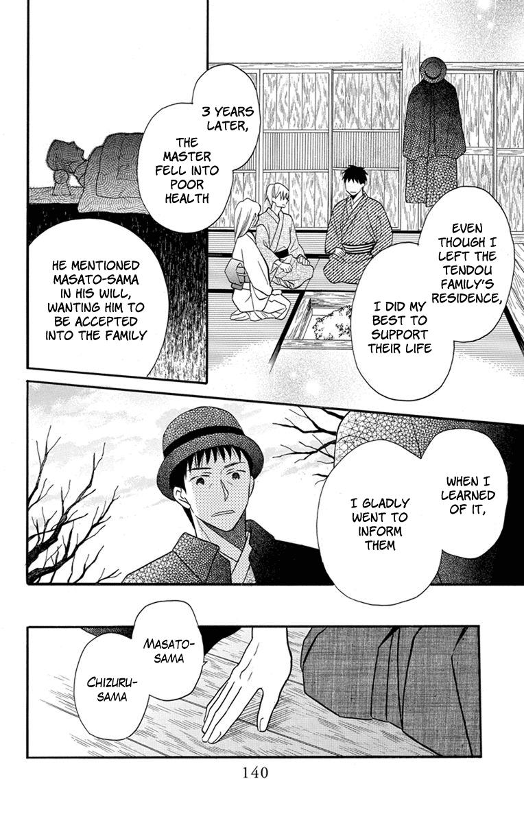 Read Tendou-Ke Monogatari chapter 26 image 17 on Lezhin