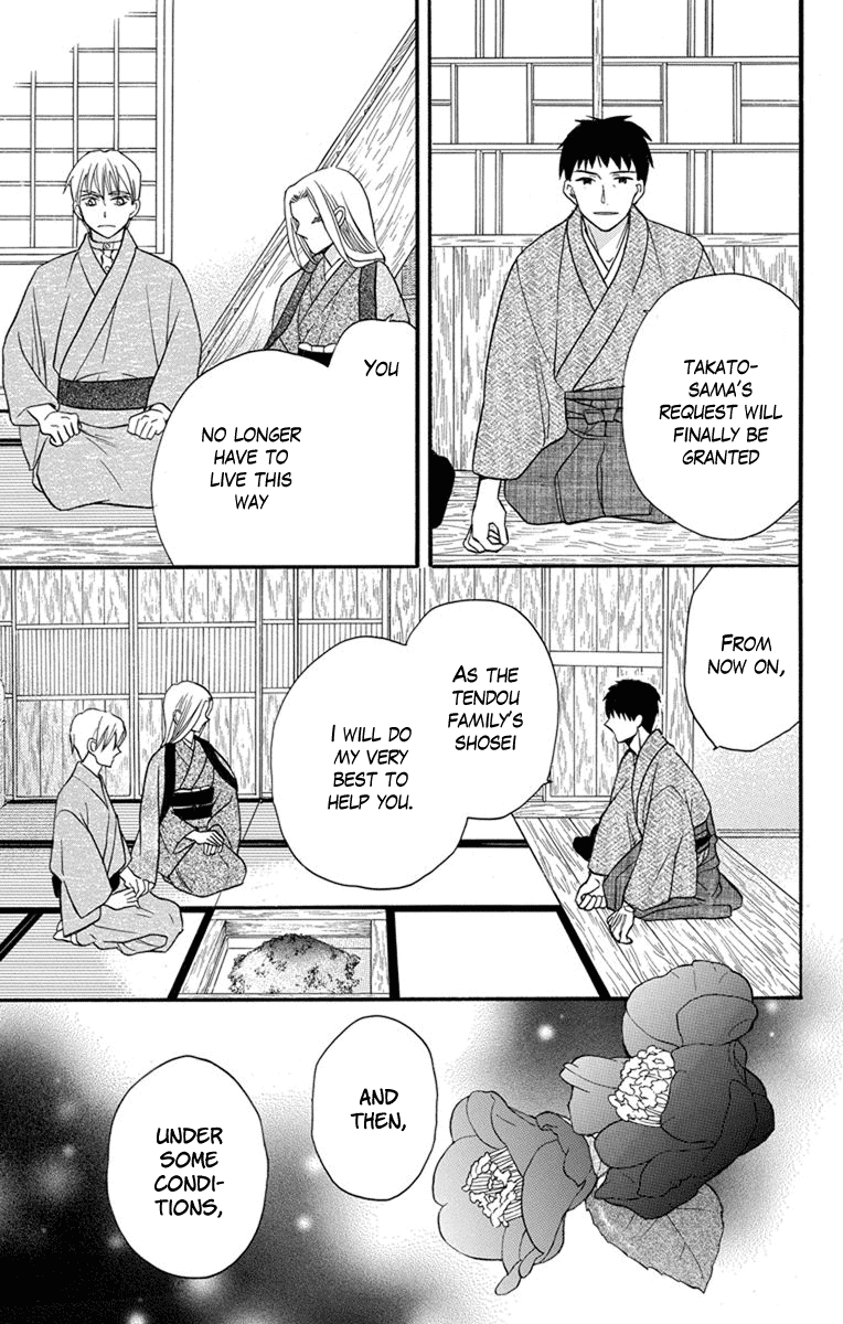 Read Tendou-Ke Monogatari chapter 26 image 18 on Lezhin