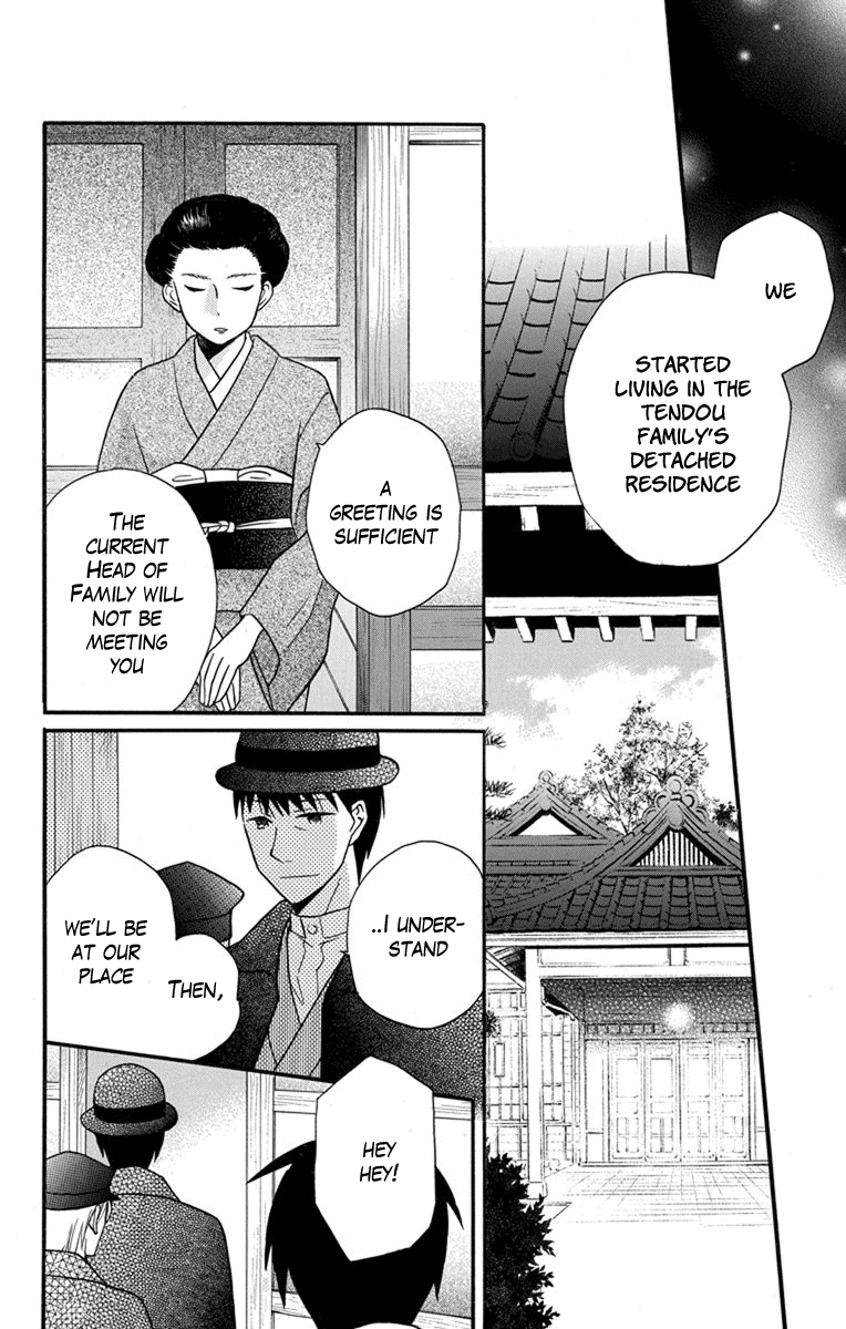 Read Tendou-Ke Monogatari chapter 26 image 19 on Lezhin