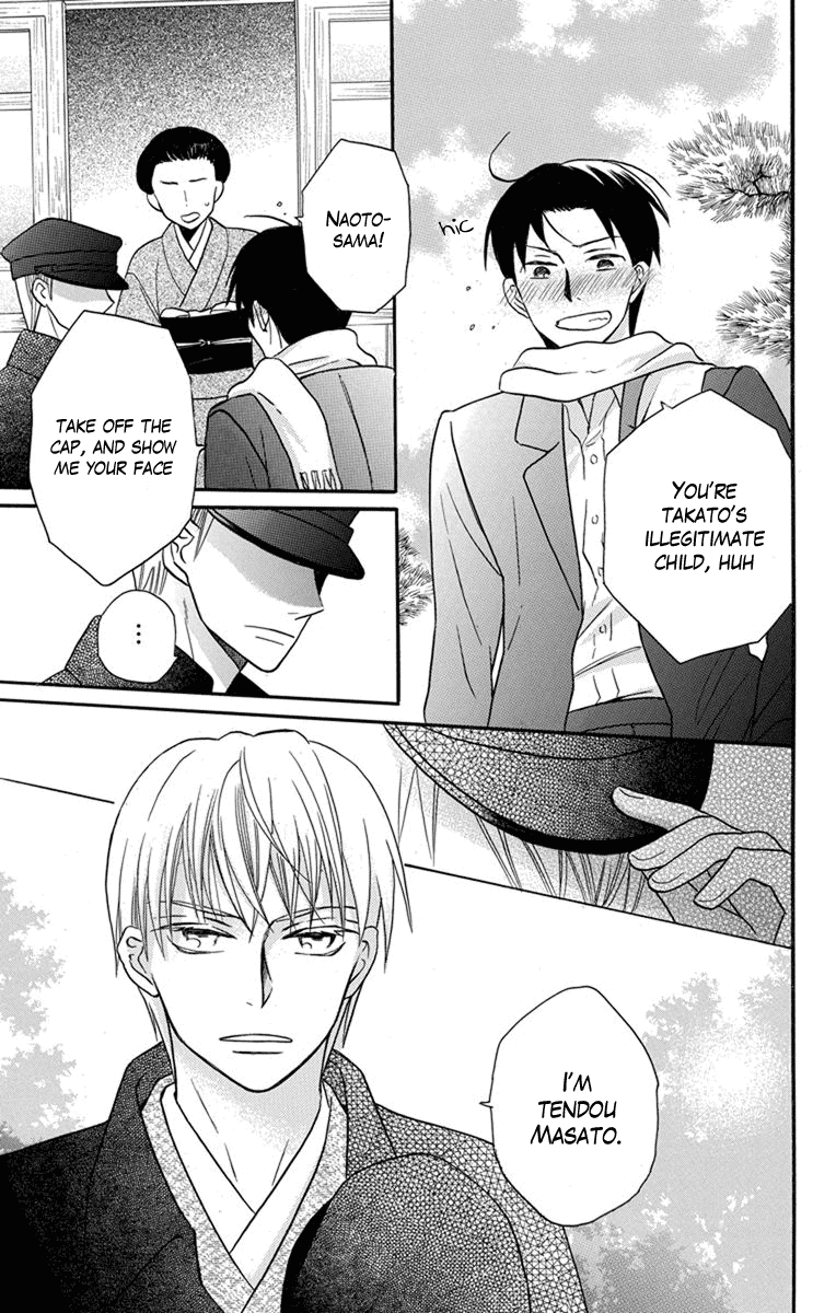 Read Tendou-Ke Monogatari chapter 26 image 20 on Lezhin
