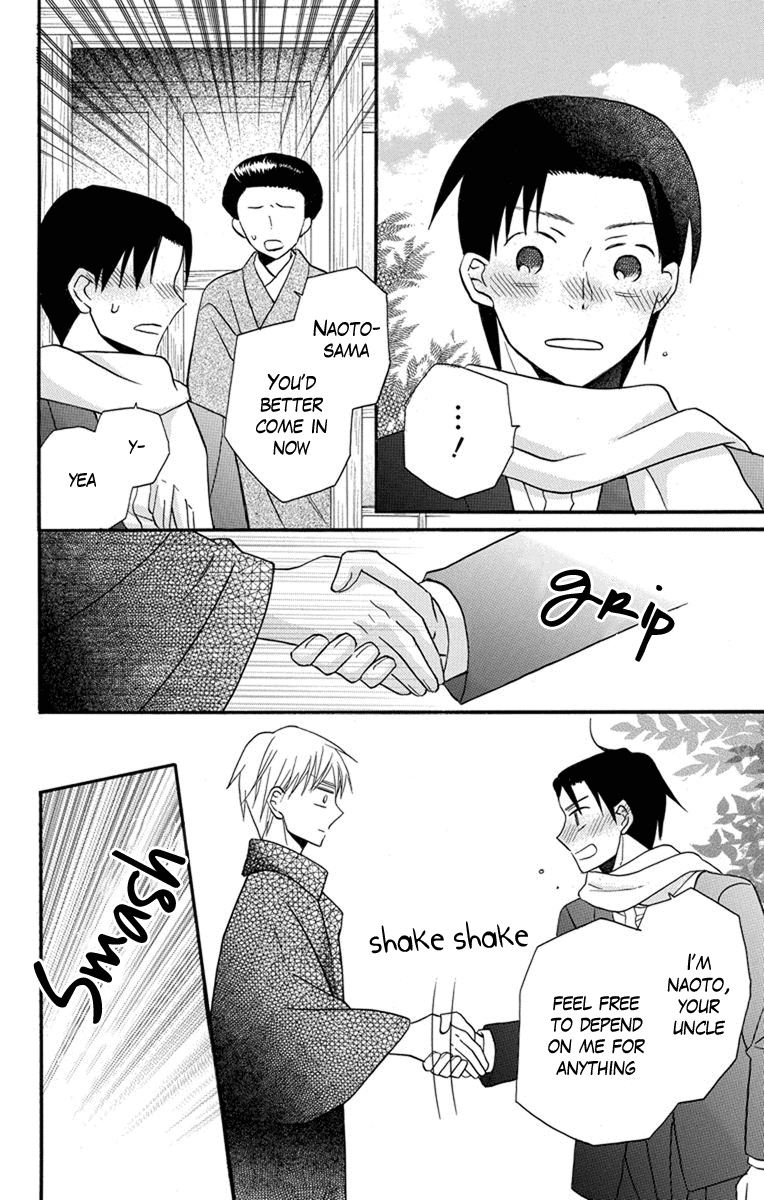 Read Tendou-Ke Monogatari chapter 26 image 21 on Lezhin