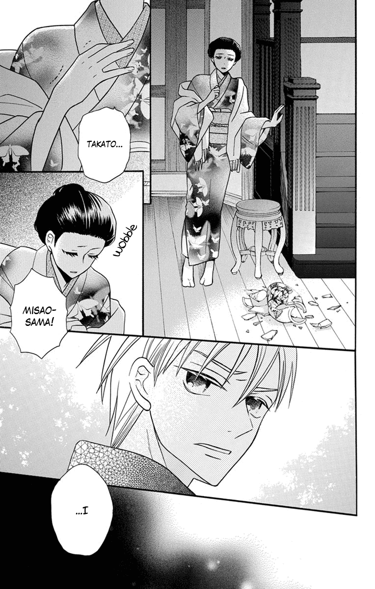 Read Tendou-Ke Monogatari chapter 26 image 22 on Lezhin