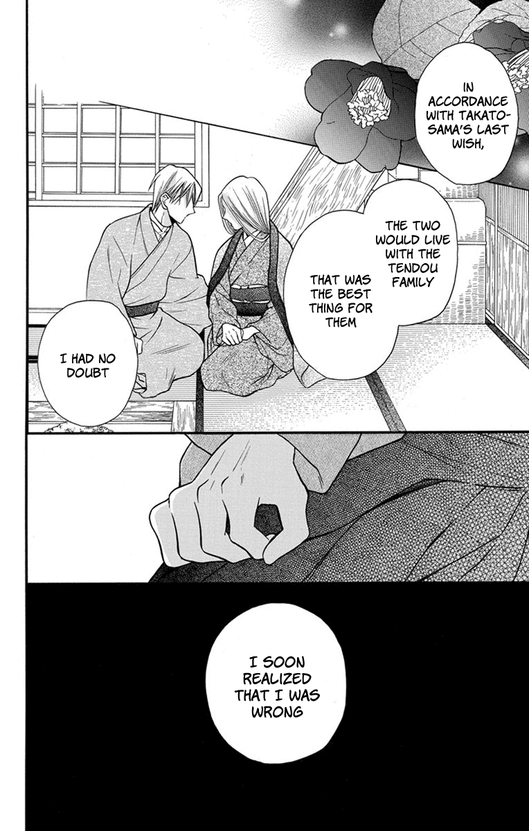 Read Tendou-Ke Monogatari chapter 26 image 23 on Lezhin