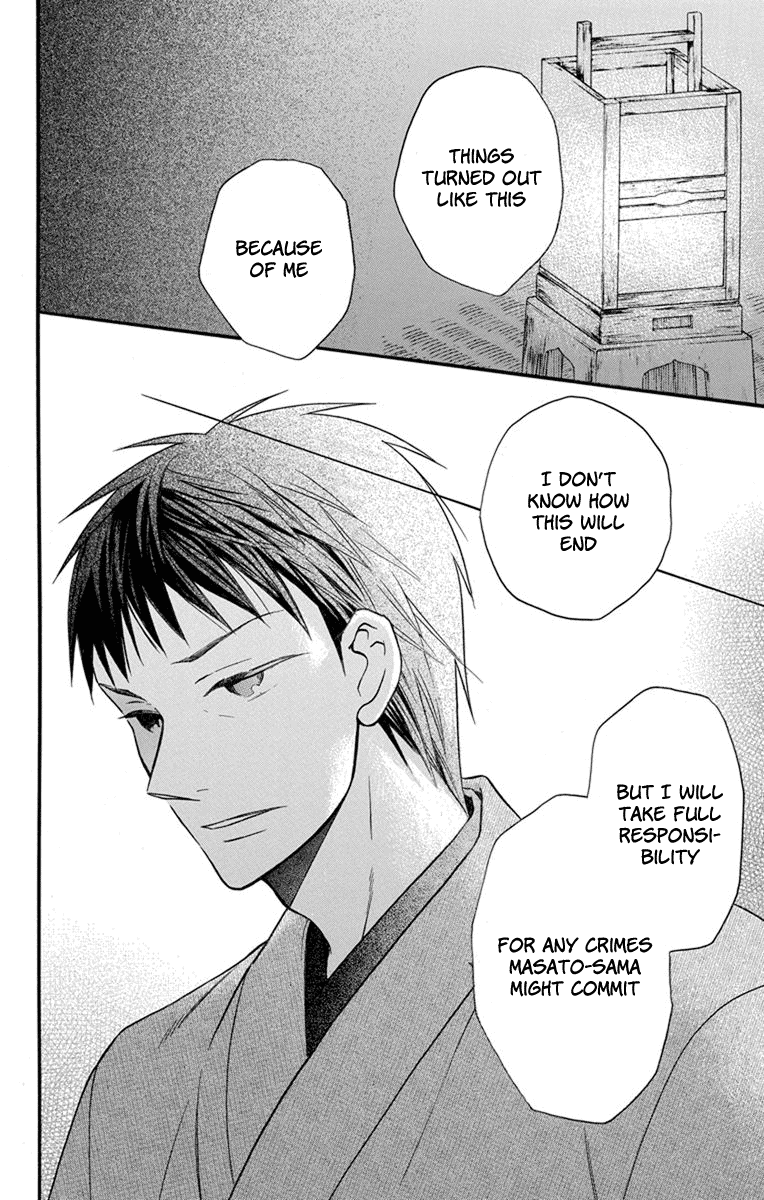 Read Tendou-Ke Monogatari chapter 26 image 26 on Lezhin