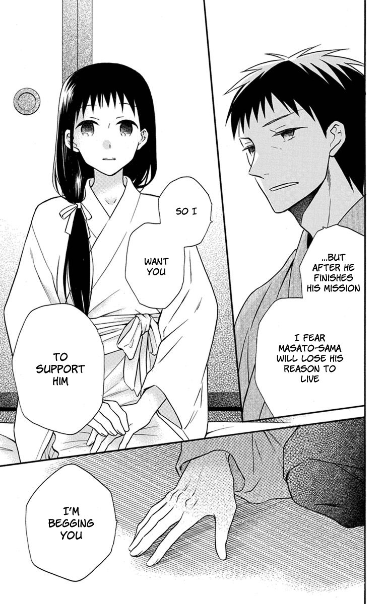 Read Tendou-Ke Monogatari chapter 26 image 27 on Lezhin