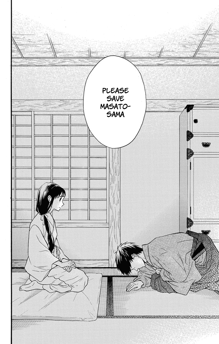 Read Tendou-Ke Monogatari chapter 26 image 28 on Lezhin