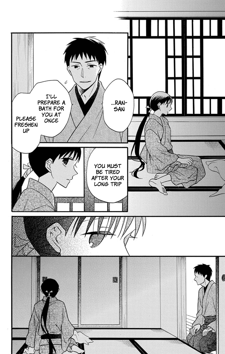 Read Tendou-Ke Monogatari chapter 26 image 3 on Lezhin