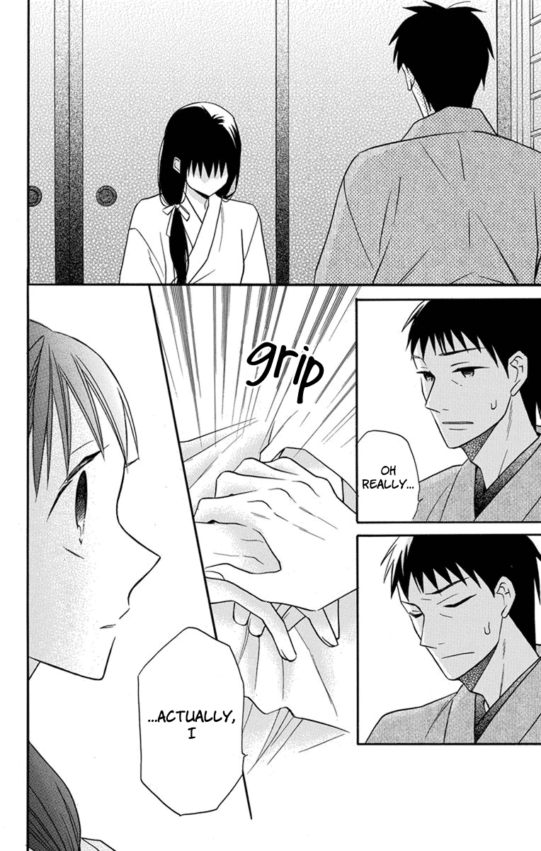 Read Tendou-Ke Monogatari chapter 26 image 7 on Lezhin