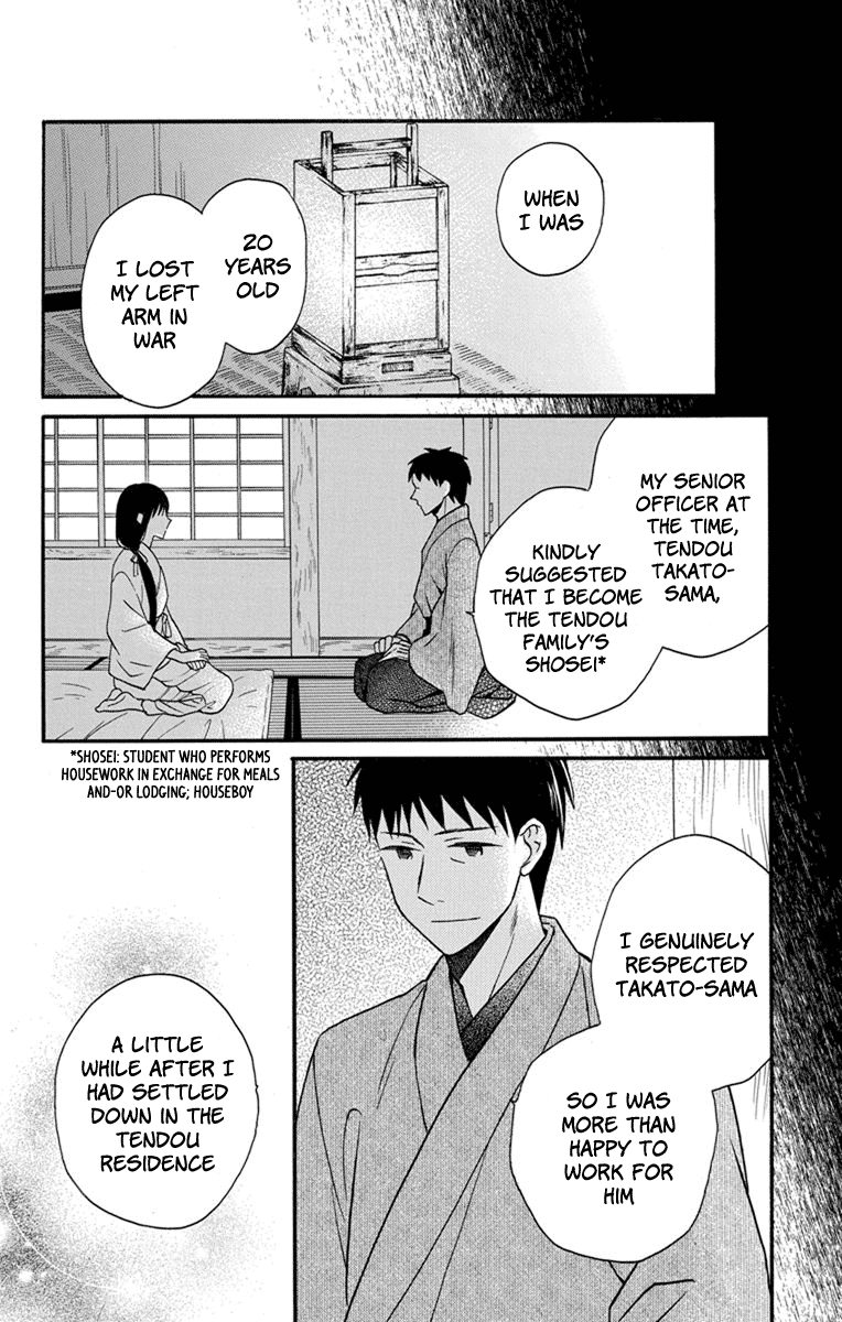 Read Tendou-Ke Monogatari chapter 26 image 9 on Lezhin
