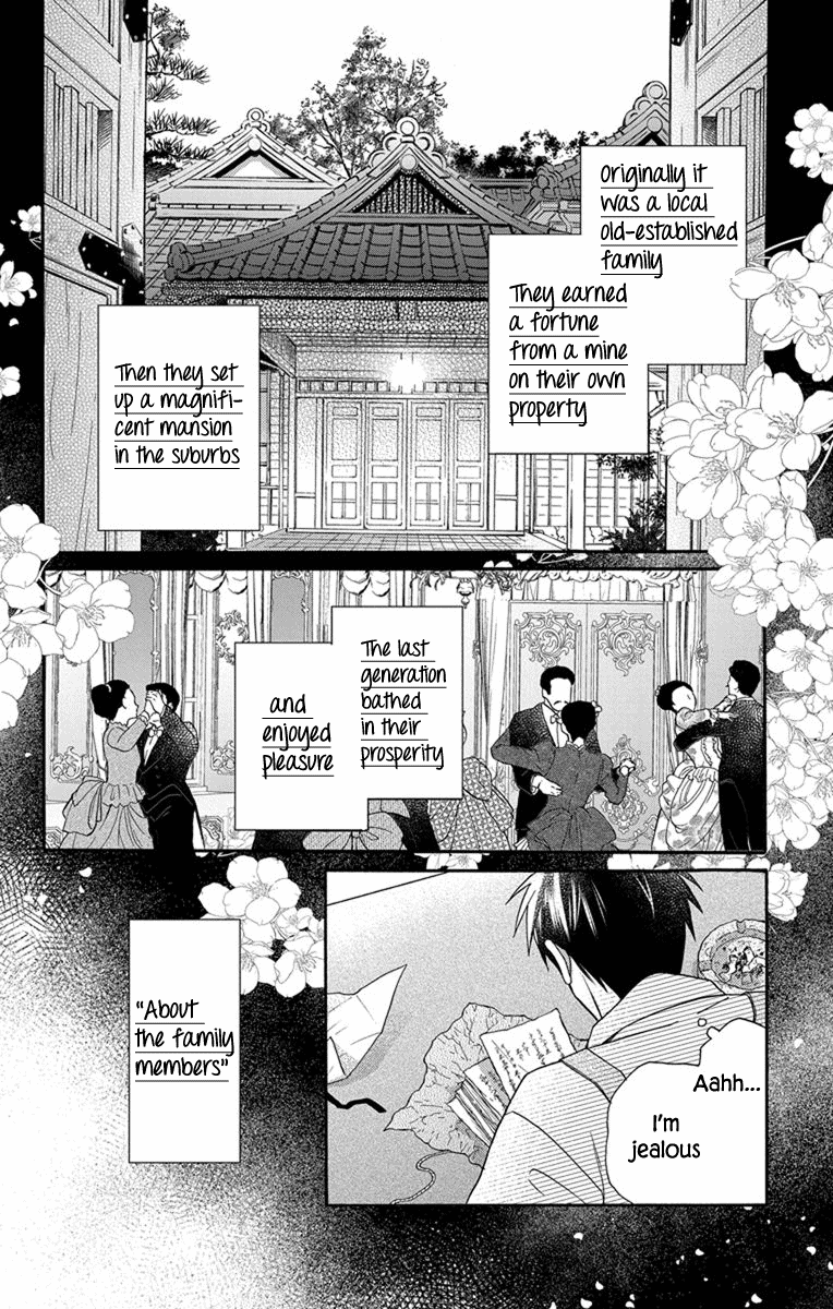 Read Tendou-Ke Monogatari chapter 27.5 image 11 on Lezhin