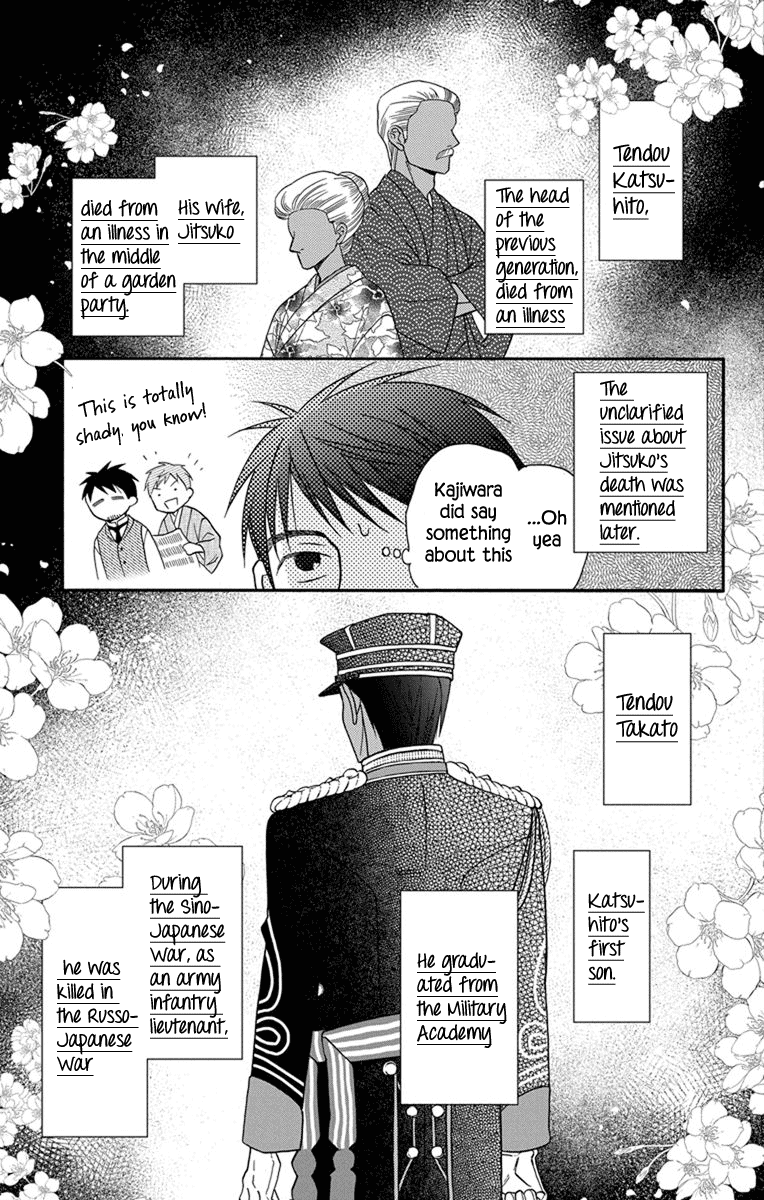 Read Tendou-Ke Monogatari chapter 27.5 image 12 on Lezhin