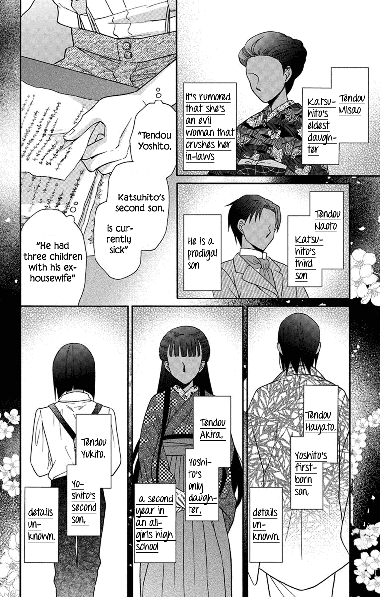Read Tendou-Ke Monogatari chapter 27.5 image 13 on Lezhin