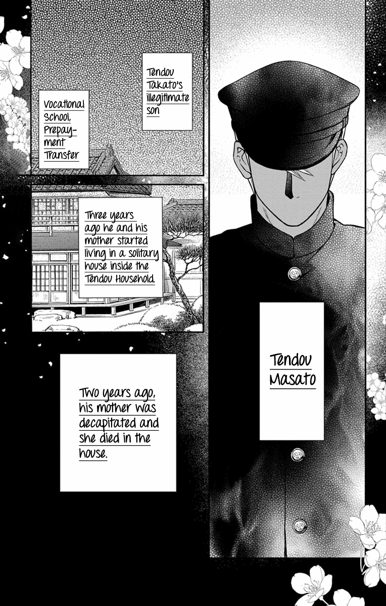 Read Tendou-Ke Monogatari chapter 27.5 image 14 on Lezhin
