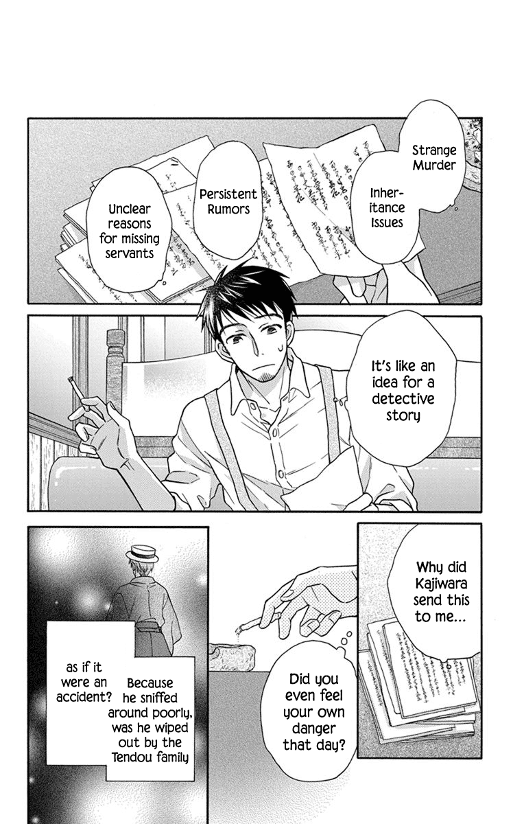 Read Tendou-Ke Monogatari chapter 27.5 image 15 on Lezhin