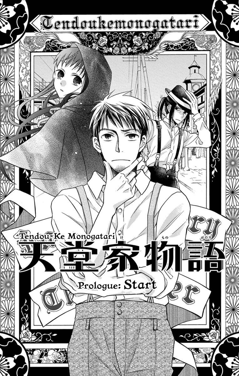 Read Tendou-Ke Monogatari chapter 27.5 image 2 on Lezhin