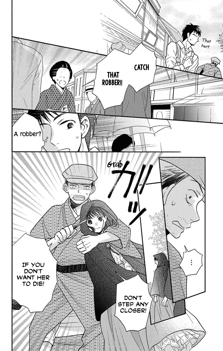 Read Tendou-Ke Monogatari chapter 27.5 image 23 on Lezhin