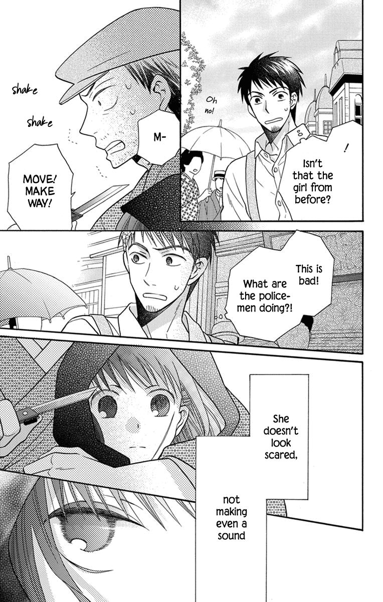 Read Tendou-Ke Monogatari chapter 27.5 image 24 on Lezhin