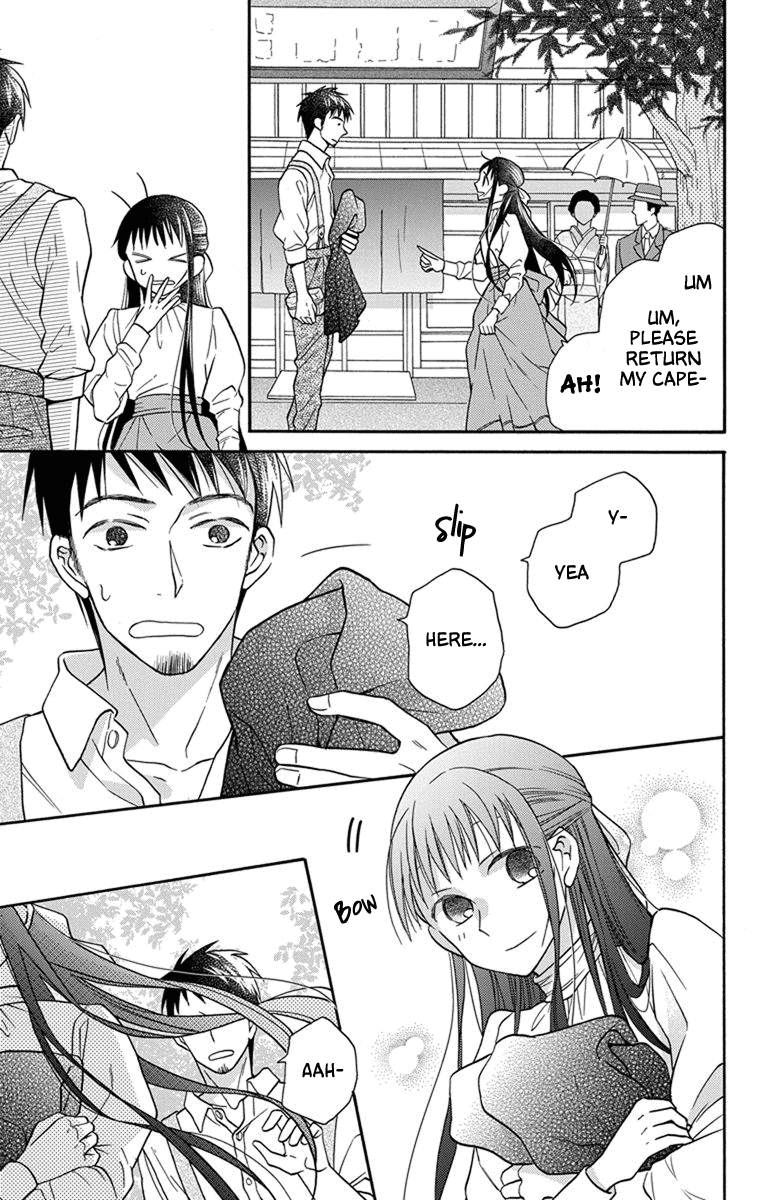 Read Tendou-Ke Monogatari chapter 27.5 image 28 on Lezhin