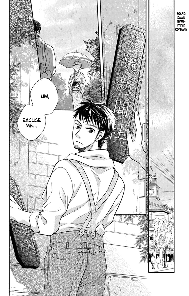 Read Tendou-Ke Monogatari chapter 27.5 image 3 on Lezhin