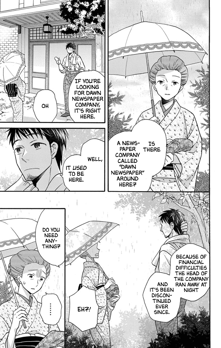 Read Tendou-Ke Monogatari chapter 27.5 image 4 on Lezhin