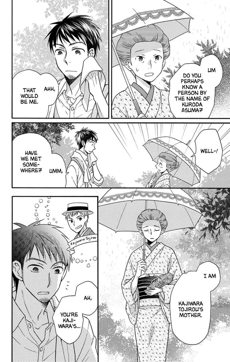 Read Tendou-Ke Monogatari chapter 27.5 image 5 on Lezhin